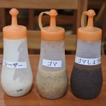 南国キッチン次郎 - ドレッシング