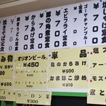 南国キッチン次郎 - メニュー