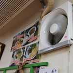 南国キッチン次郎 - 換気扇下が喫煙席？