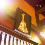 ごはん処　矢尾定 - 大船鉾のちまき