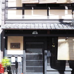 ごはん処　矢尾定 - 