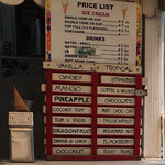 Kuranda Home Made Tropical Fruit Ice Cream - この日のメニュー