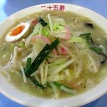 二十五番 - チャンポン！