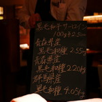 YAKINIKU 37west NY - 