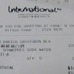 PARKnSHOP - レシート