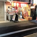 いらっしゃい - お店