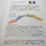 リストランテ カッパス - 