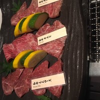 焼肉会席 舌牛 銀座店 - 