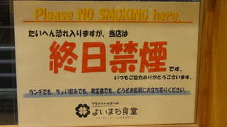 Loites レストラン 飲食店の検索 よいまち食堂