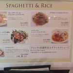 千疋屋総本店 - メニュー