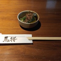 馬桜 下通り店 - お通し：カボチャ馬肉そぼろ餡かけ