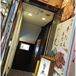 牛たん 荒  - 外観。お店は地下にあります。