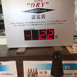 国民酒場あさひや じぃえんとるまん - 