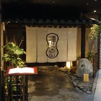 西梅田 禅園 - 店・外観の一例 2017年9月