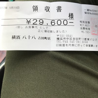 割烹蒲焼 横浜八十八 吉田町店 - 