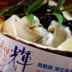 寿司処せいじ - 