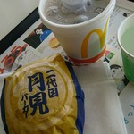 マクドナルド - 