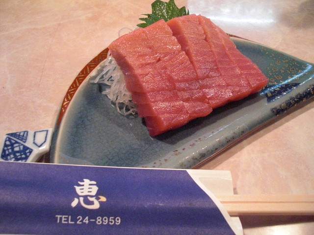 恵 - 水沢（日本料理）の写真