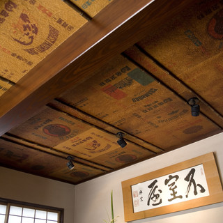 加賀麩 不室屋_2