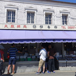 まるいひもの店 - 
