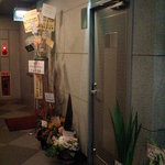 アフィナージュ - 