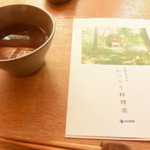 かっこう料理店