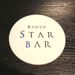 KYOTO STAR BAR - 