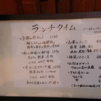 板前心 菊うら - 