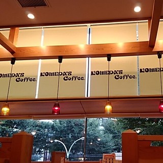 赤塚 成増でおすすめの美味しいコーヒー専門店をご紹介 食べログ