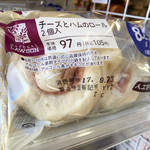 ローソンプラストークス - 料理写真: