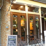 家庭料理 ひまわり