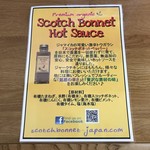 スープカレー店 34 - 辛味は4種類ございます。