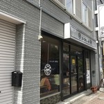 スープカレー店 34 - 平岸街道沿い、店舗真裏駐車場有り。