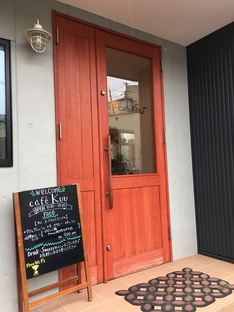 カフェ クー Cafe Kuu 上塩屋 カフェ 食べログ カフェ クー Cafe Kuu 上塩屋 カフェ 食べログ