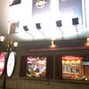 FATBURGER - 外観写真: