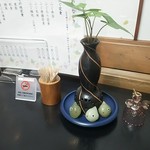 ふぐ料理 生乃弥 - 河豚三兄弟