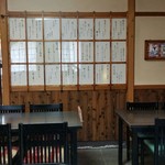 純手打ち十割そば 蕎澤 - 店内。