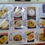 純手打ち十割そば 蕎澤 - 一品メニュー。