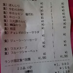 牛角食べ放題専門店 - 