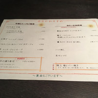 華火 錦店 - 