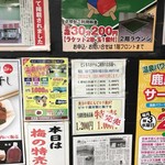 足利鹿島園温泉 - 卓球