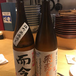 Izakaya Umai Mon - 