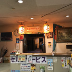 足利鹿島園温泉 - 食堂