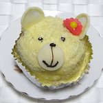 エクランナクレ - 北極クマさん