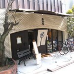 黒森庵 - お洒落な外観