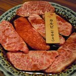 炭火焼肉　韓山 - 以前のカルビ（ササミ）