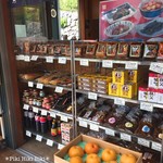 秩父やまなみ売店 - 