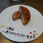 イートイン利用でサービスしてくださいました