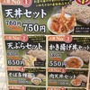 いわもとQ 池袋店