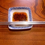 瑞穂 - 